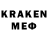 MDMA кристаллы Temur Boev
