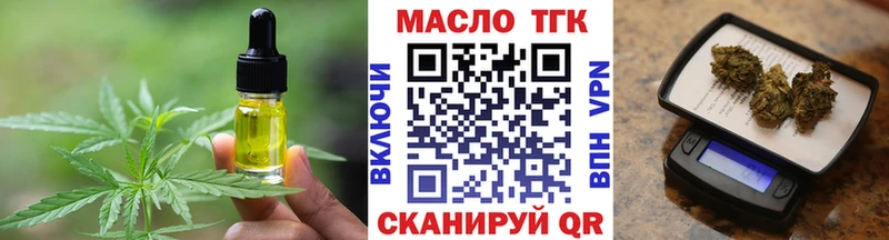 omg как войти  наркошоп  Ленск  Печенье с ТГК марихуана 