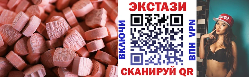 дарнет шоп  Ленск  Ecstasy TESLA 