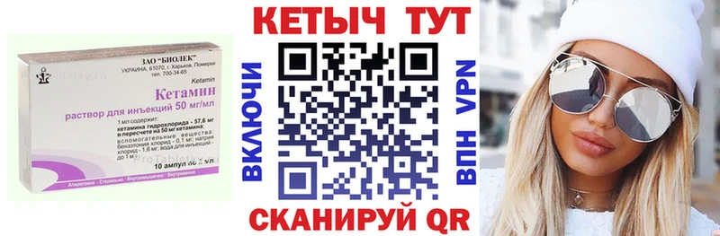darknet наркотические препараты  где можно купить наркотик  Ленск  КЕТАМИН VHQ 