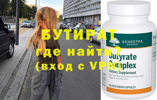 стаф Новокубанск