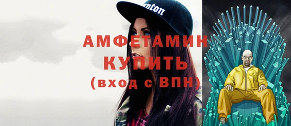 метамфетамин Новодвинск