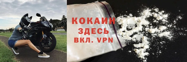 метамфетамин Новодвинск