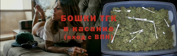 метамфетамин Новодвинск
