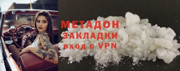 mdpv Нея