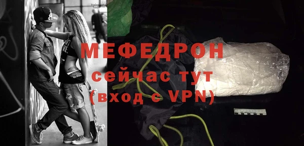 кокс Новозыбков