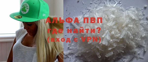 метамфетамин Новодвинск