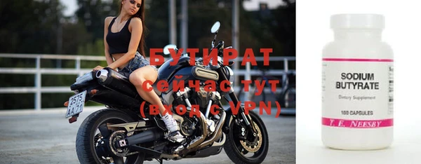 метамфетамин Новодвинск
