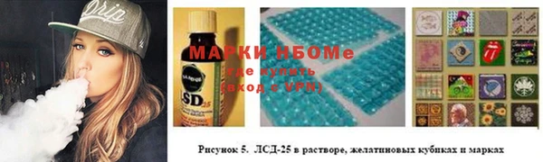 кокс Новозыбков