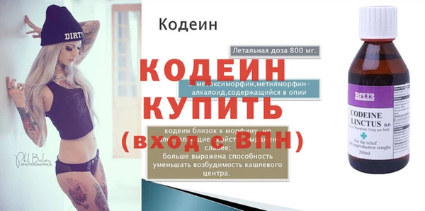 кокс Новозыбков