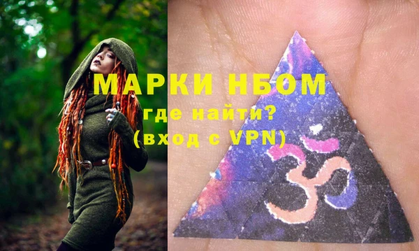кокс Новозыбков