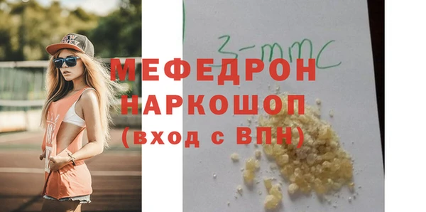 MDMA Premium VHQ Зерноград