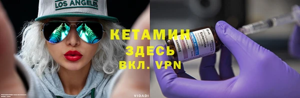метамфетамин Новодвинск