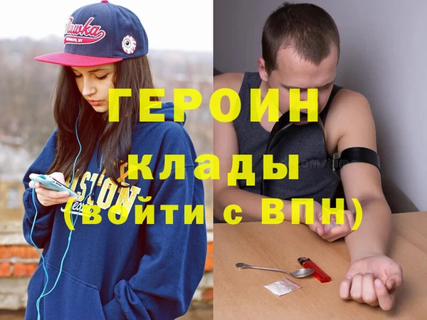 spice Нефтекумск