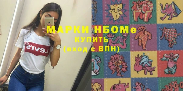 метамфетамин Новодвинск