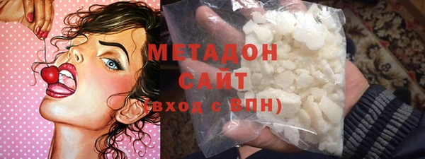 метамфетамин Новодвинск