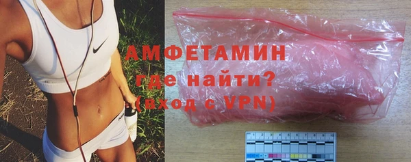 метамфетамин Новодвинск