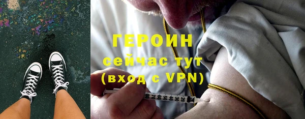 стаф Новокубанск