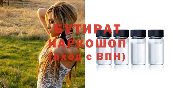 кокс Новозыбков