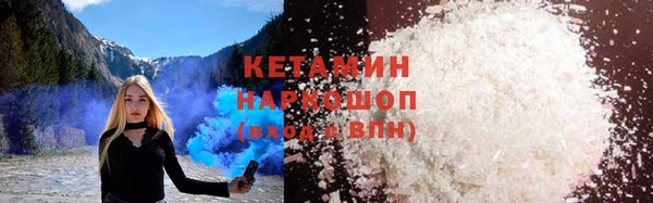 метамфетамин Новодвинск