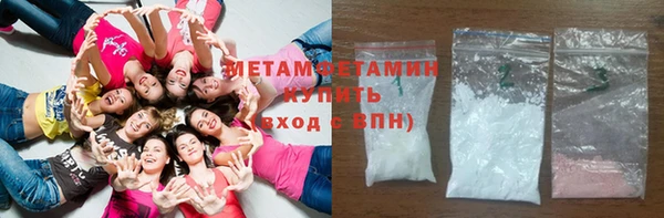 MDMA Premium VHQ Зерноград