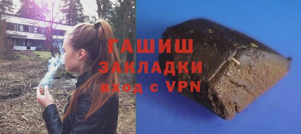 стаф Новокубанск