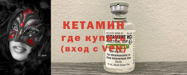 метамфетамин Новодвинск