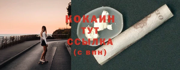 прущий лед Нефтегорск