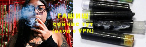 метамфетамин Новодвинск
