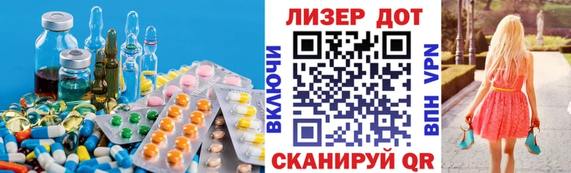 Лсд 25 экстази ecstasy  где купить наркоту  Ленск 