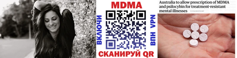 MDMA Molly  Ленск 