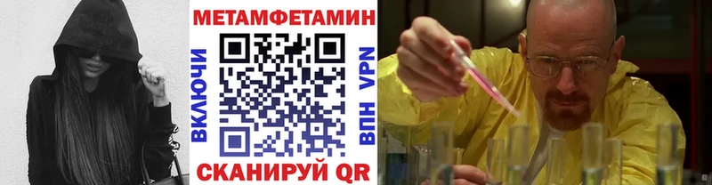 Метамфетамин витя  Ленск 