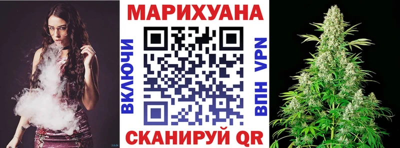 omg как войти  Ленск  дарк нет Telegram  дарнет шоп  Канабис сатива 